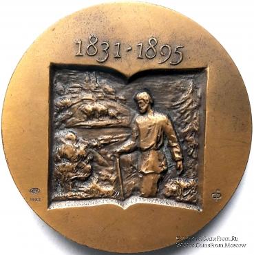 Лесков Н.С. (ЛМД)