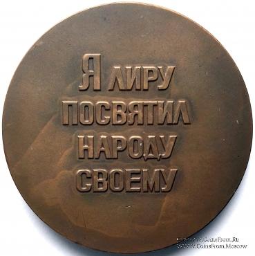 Некрасов Н.А. (ММД)