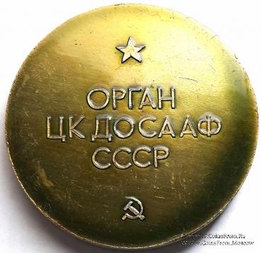 50 лет газете 