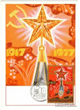 Комплект почтовых карточек 