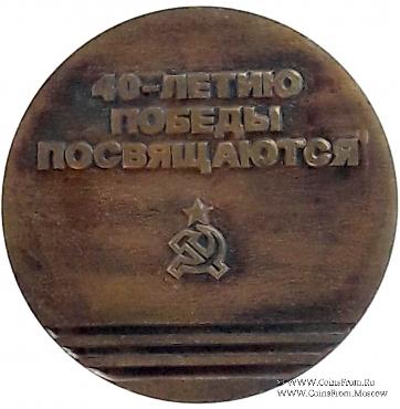 Летние юношеские спортивные игры