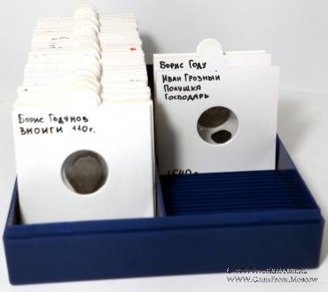 Коробка для хранения холдеров