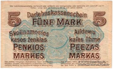 5 марок 1918 г. (Ковно)