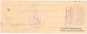 Банковский чек 1909 г.