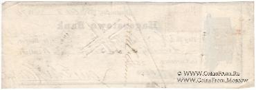 Банковский чек 1874 г.