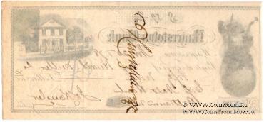 Банковский чек 1878 г.