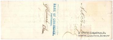 Банковский чек 1875 г.