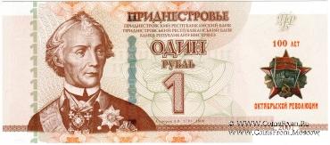 Комплект банкнот 