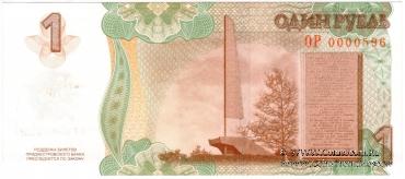 Комплект банкнот 