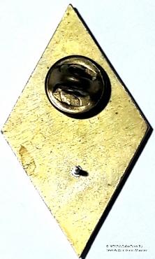 Российский университет дружбы народов (РУДН)