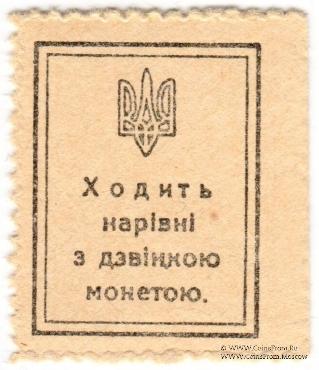20 шагов 1918 г.