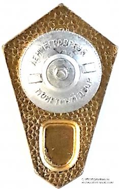 Педагогический техникум