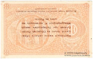 15 копеек б/д (Люберцы) БРАК