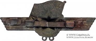 Знак военнослужащего сверхсрочной службы