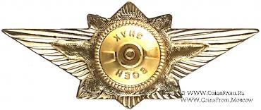 Знак классности МВД СССР