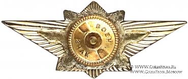 Знак классности МВД СССР