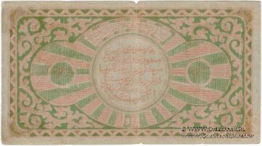 20.000 рублей 1922 г. 