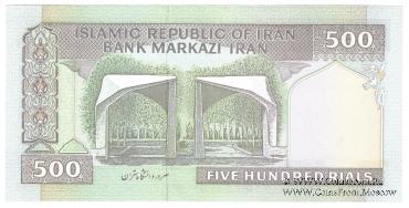 500 риалов 1982 г.