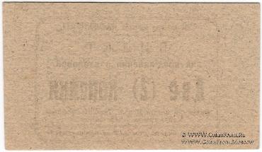 2 копейки б/д (Екатеринбург)