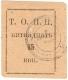 15 коп Тюмень ТОПП АВ
