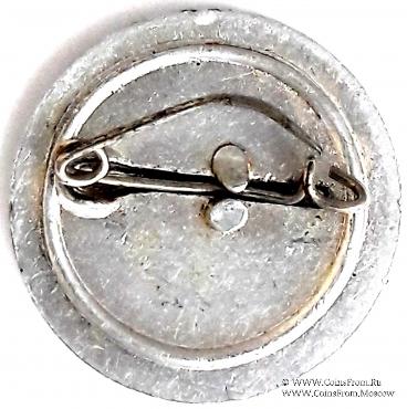 Знак 15 лет ГДР. Германия