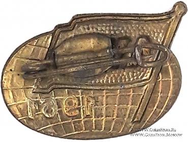 Значок 1 мая 1961г. ГДР. Германия