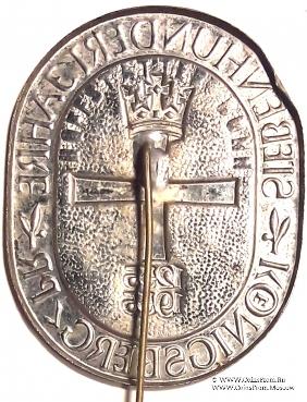 Значок 700 лет Кенигсбергу. Германия