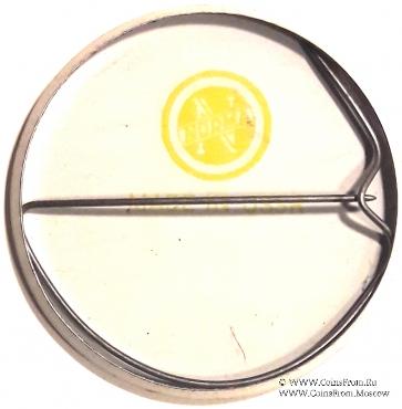 Значок 7 встреча молодёжи ГДР-СССР. Германия