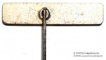 Значок ГДР. Германия