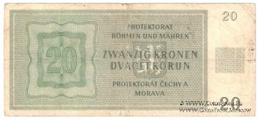 20 крон 1944 г.