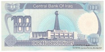 100 динаров 1994 г.