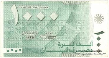 1.000 ливров 2004 г.