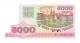 5000 руб 1998 Беларусь №9408132 АВ