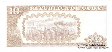 10 песо 2012 г.