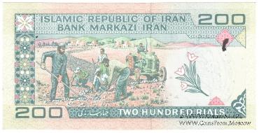200 риалов 1982 г.