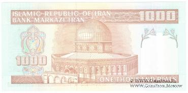 1.000 риалов 2007 г.