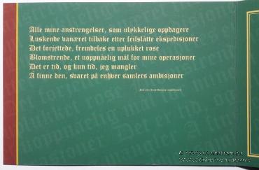 Набор монет 