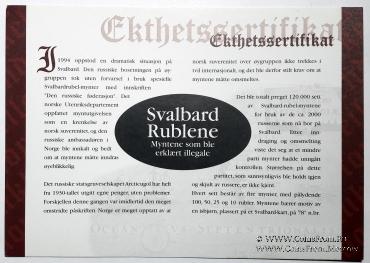 Набор монет 