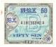 50 сен 1945 ЯпонияОккупац 10196802 АВ