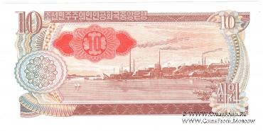 10 вон 1978 г.