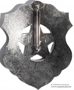 Жетон полиции. США.