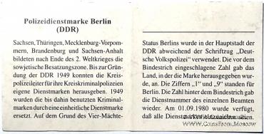 Жетон полиции. США.