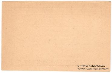 Комплект бон 