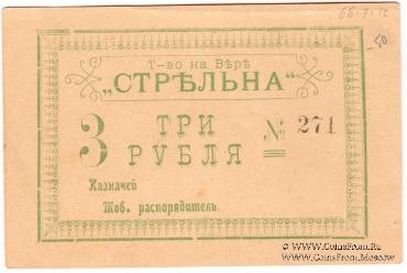 Комплект бон 