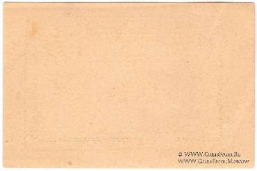 Комплект бон 