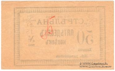 Комплект бон 