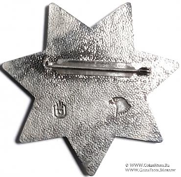 Жетон полиции. США.