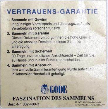 Жетон полиции. США.