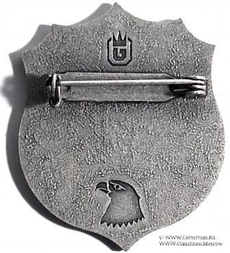 Жетон полиции. США.