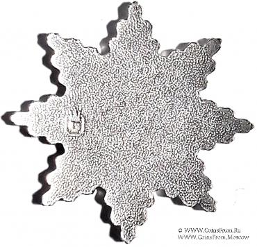 Звезда Ордена Чёрного орла. Германия